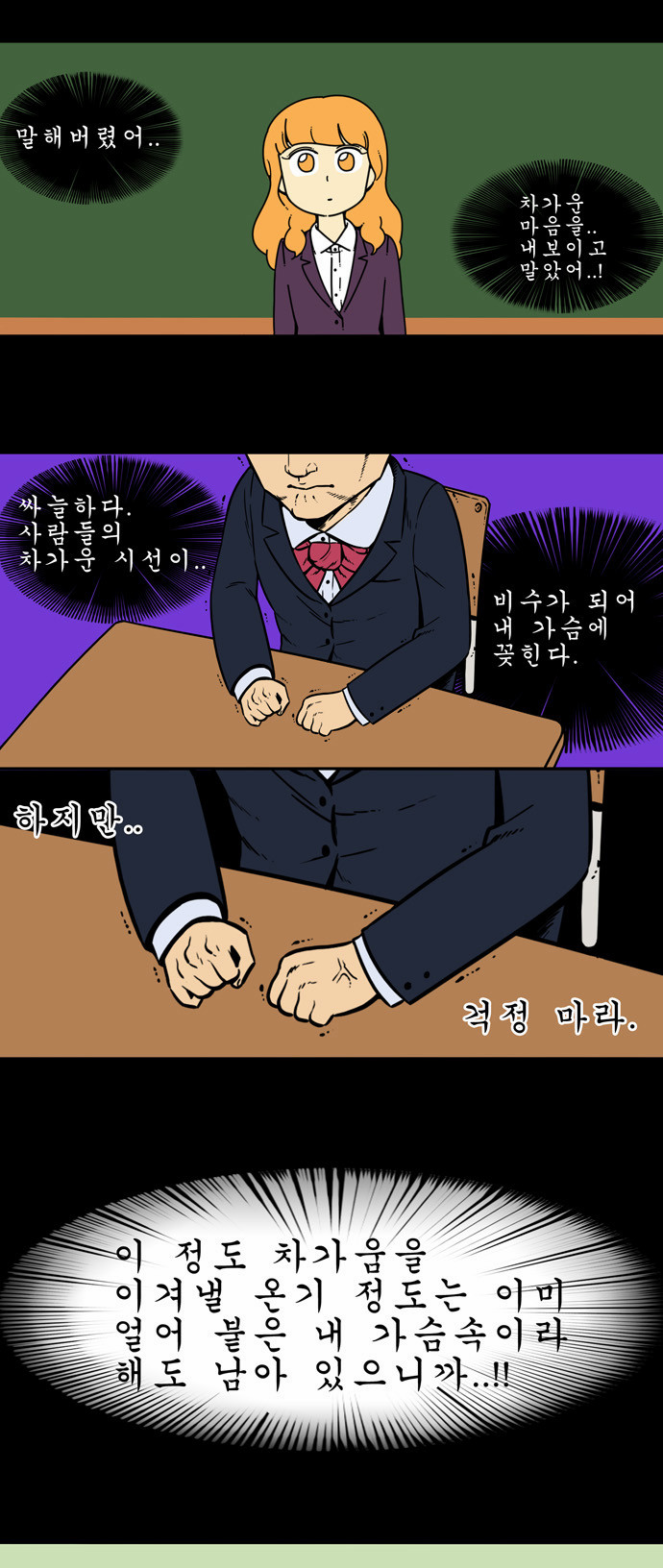 13 페이지