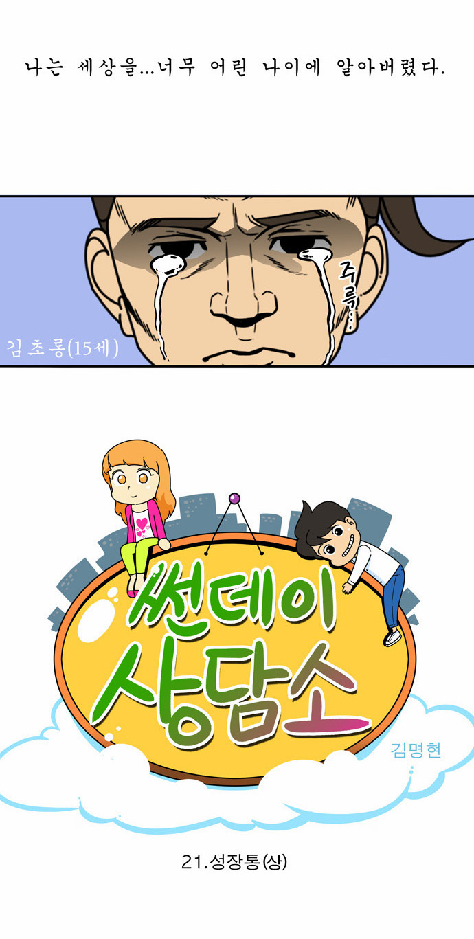 2 페이지