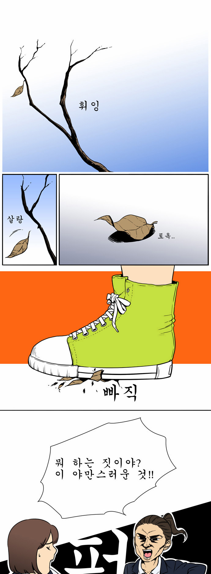 3 페이지