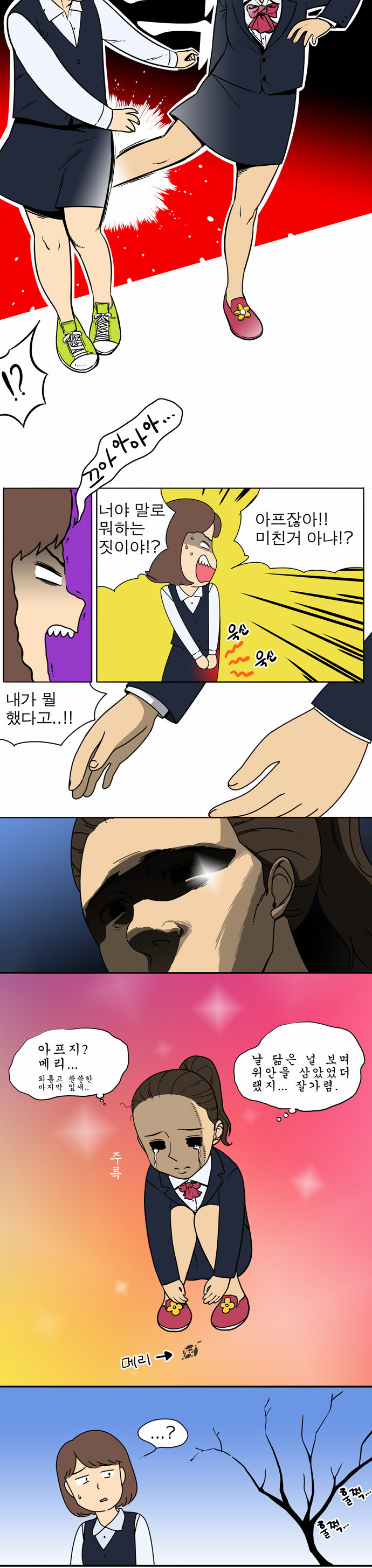 4 페이지