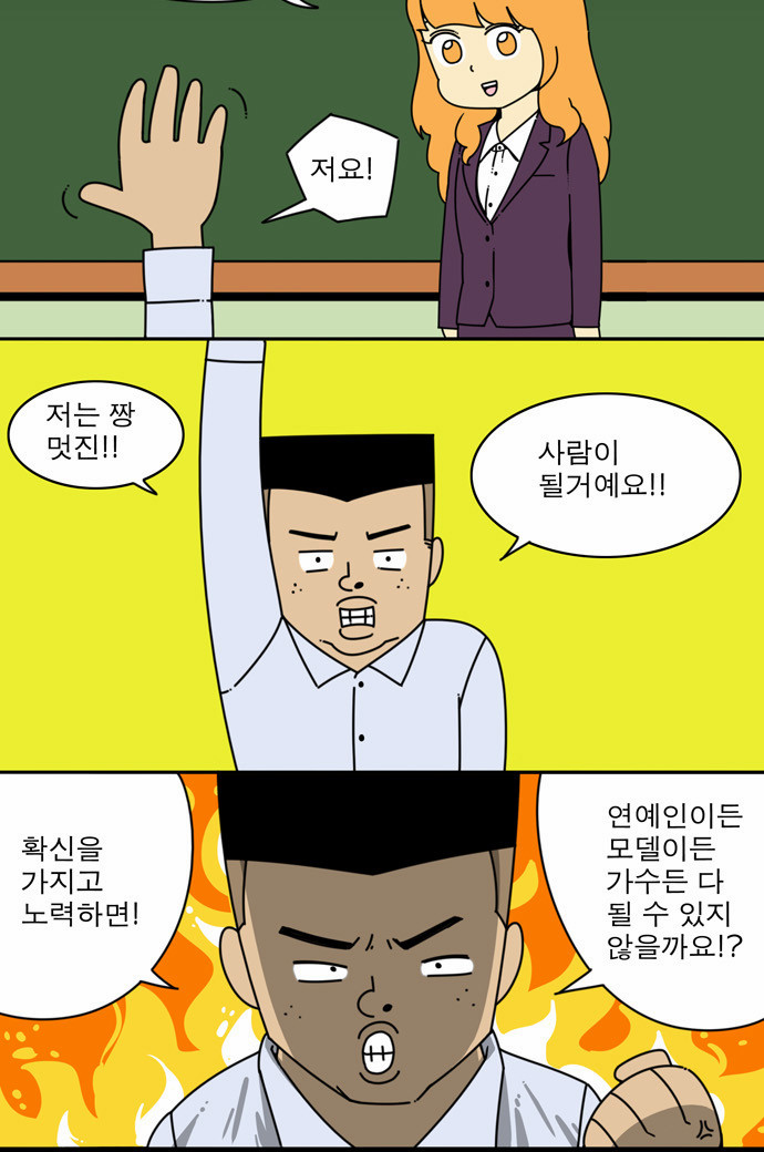 6 페이지
