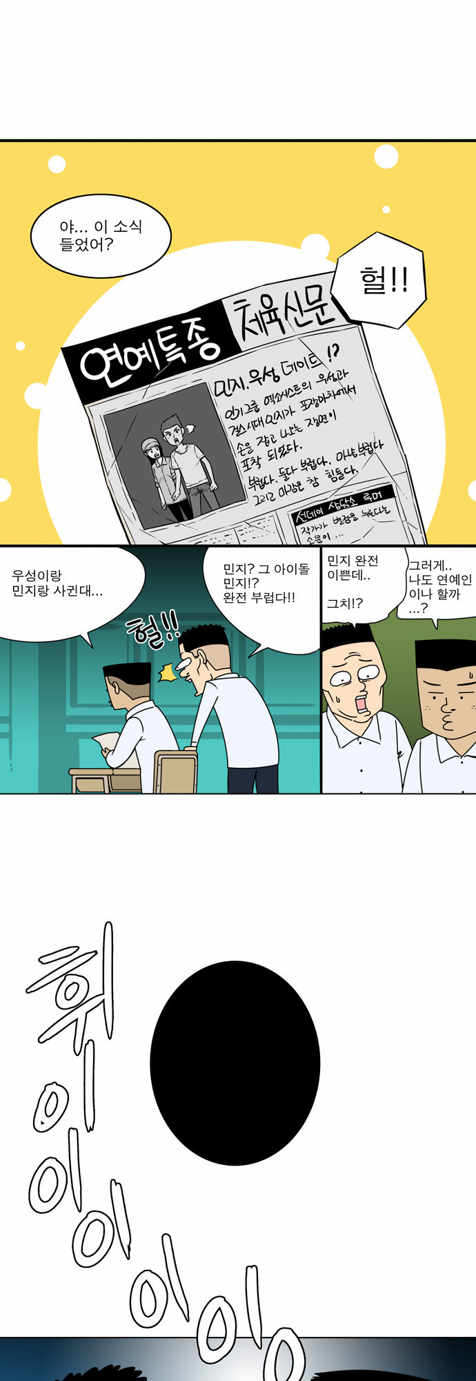 1 페이지