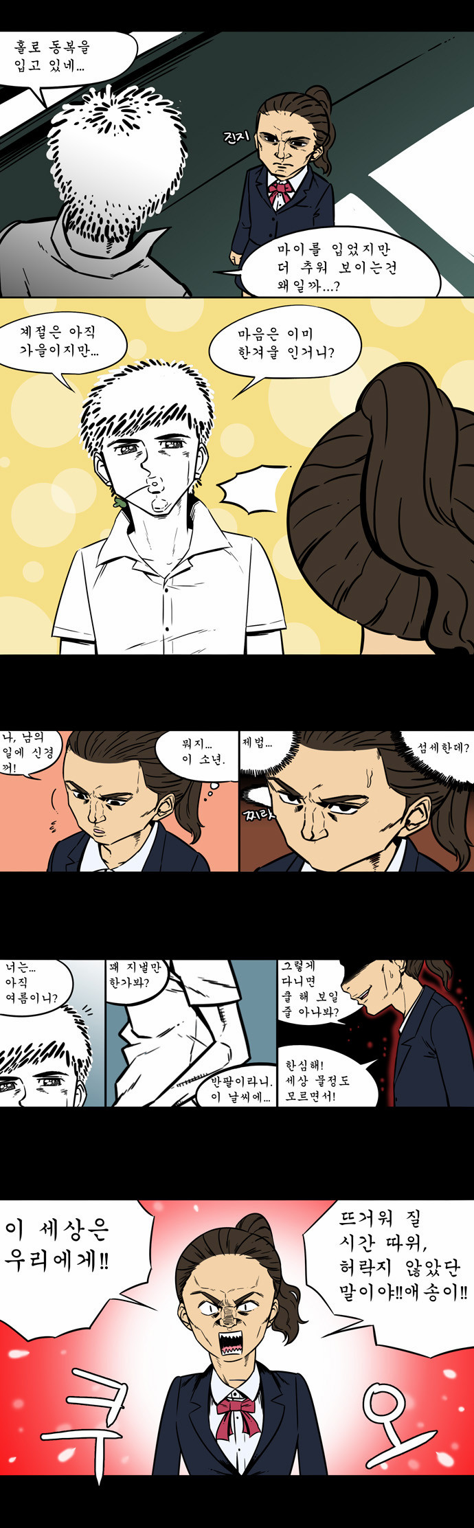 10 페이지