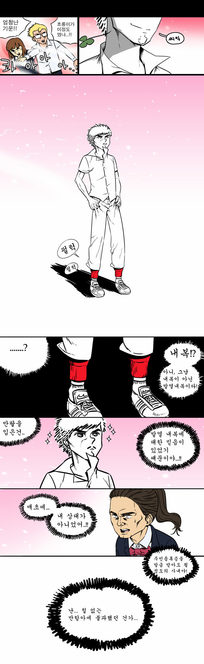 11 페이지