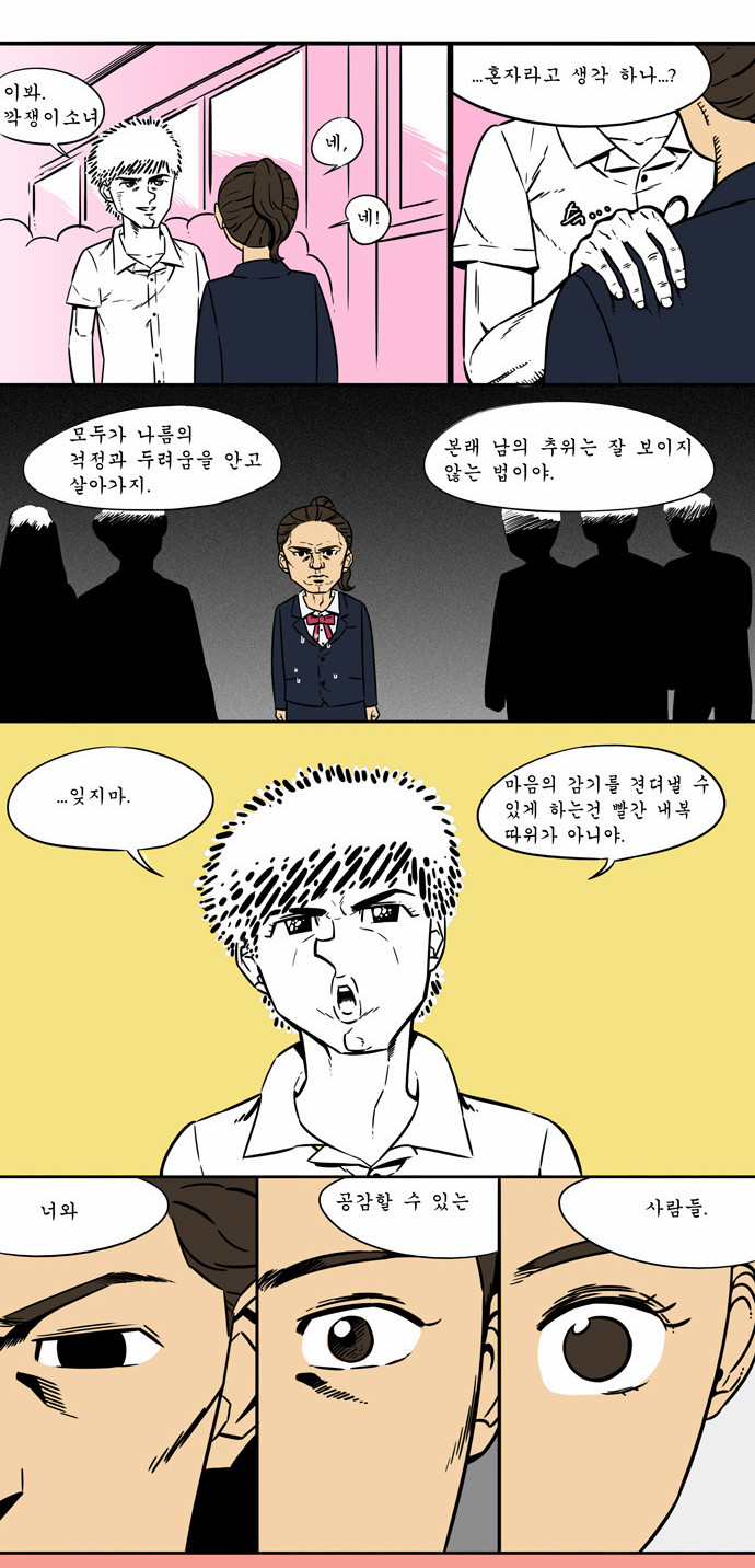 12 페이지