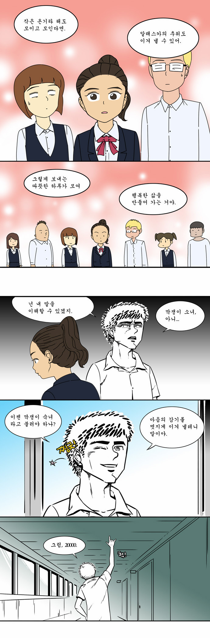 13 페이지