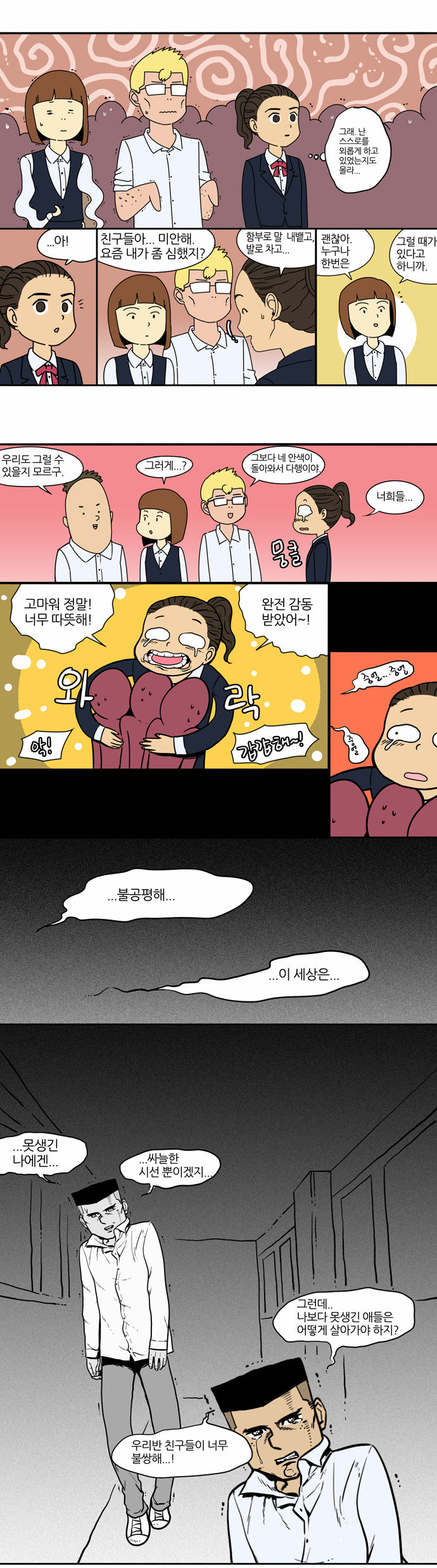 14 페이지