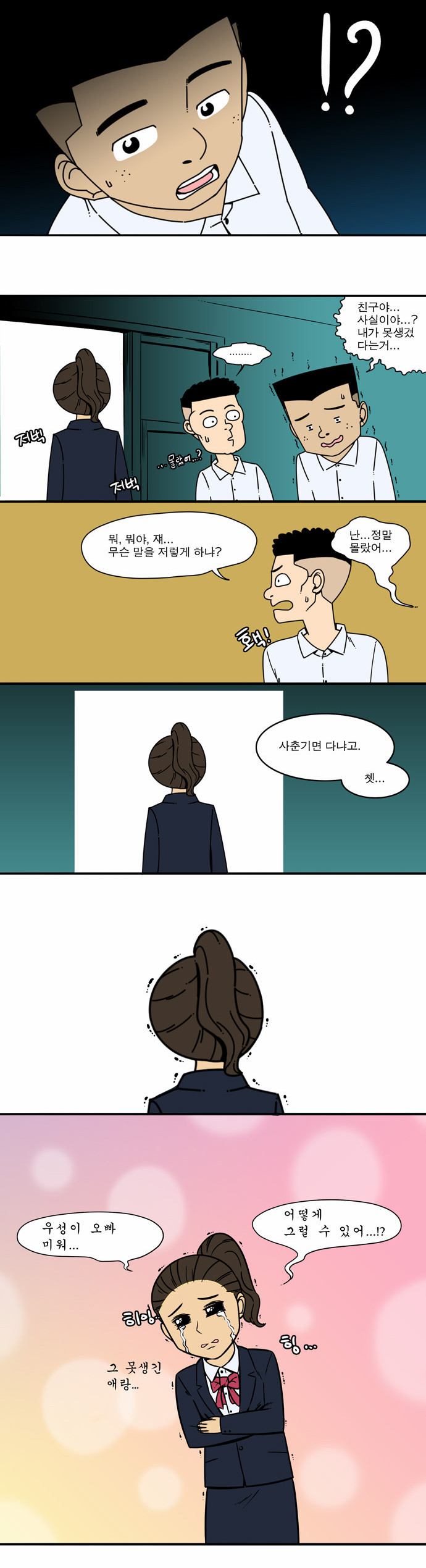 4 페이지