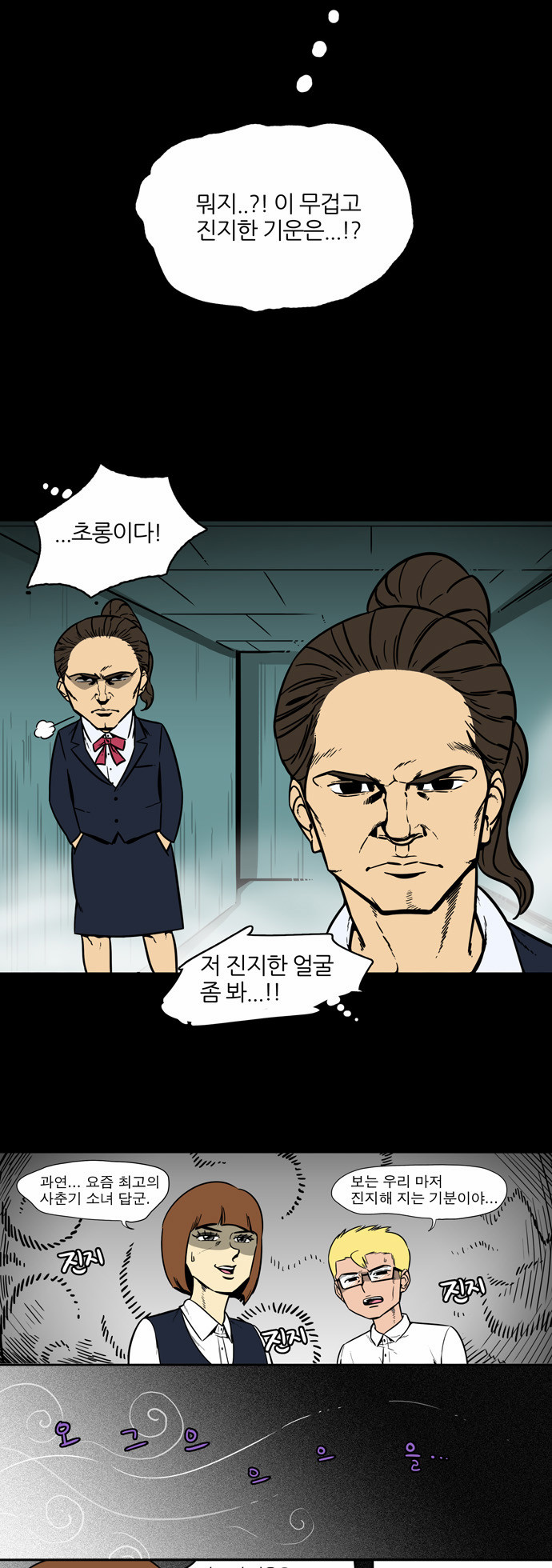 6 페이지