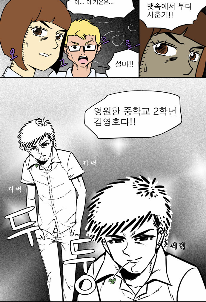 7 페이지