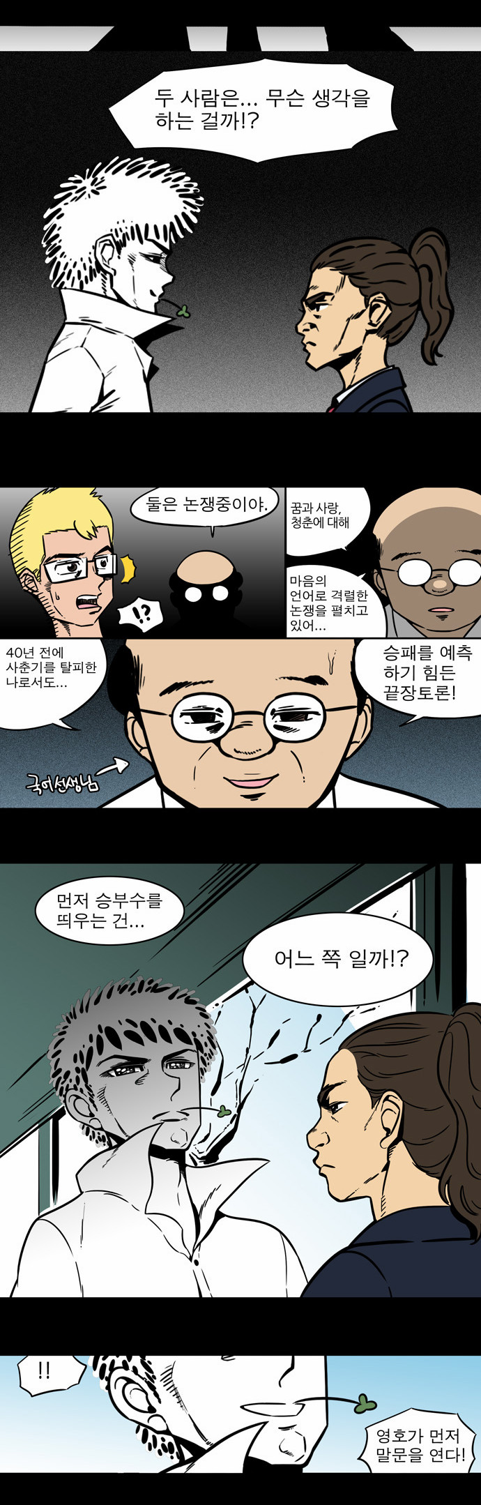 9 페이지