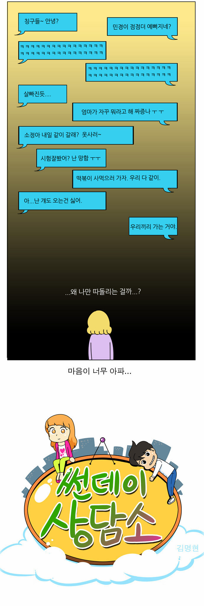 2 페이지