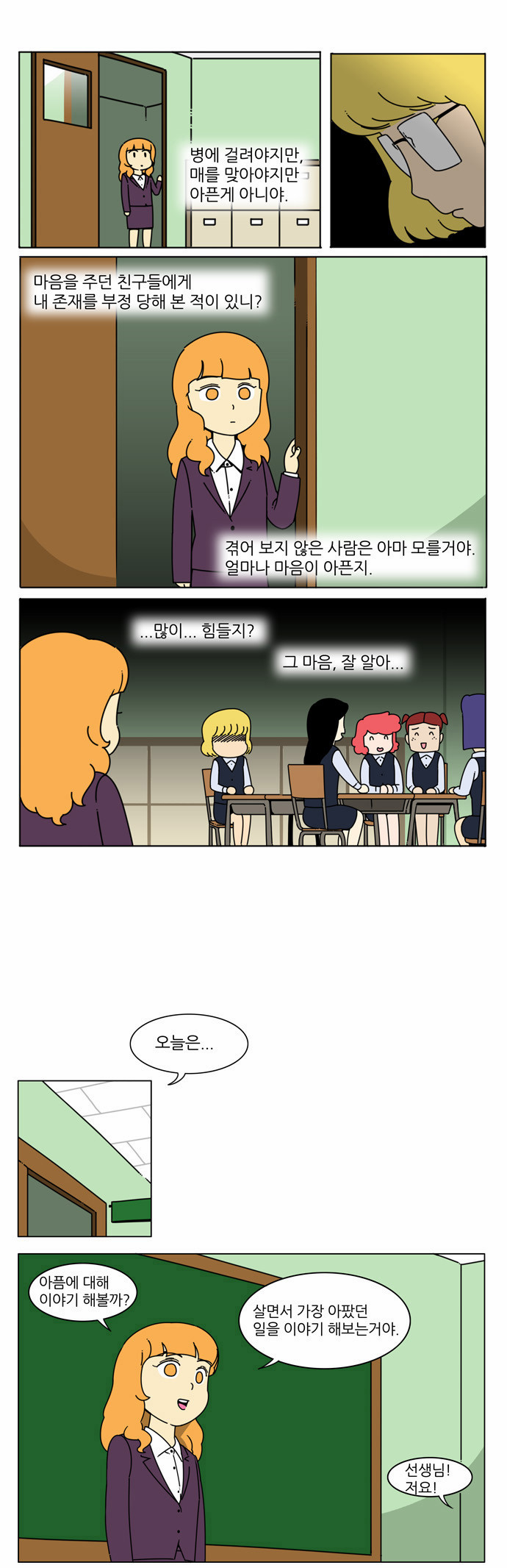 4 페이지