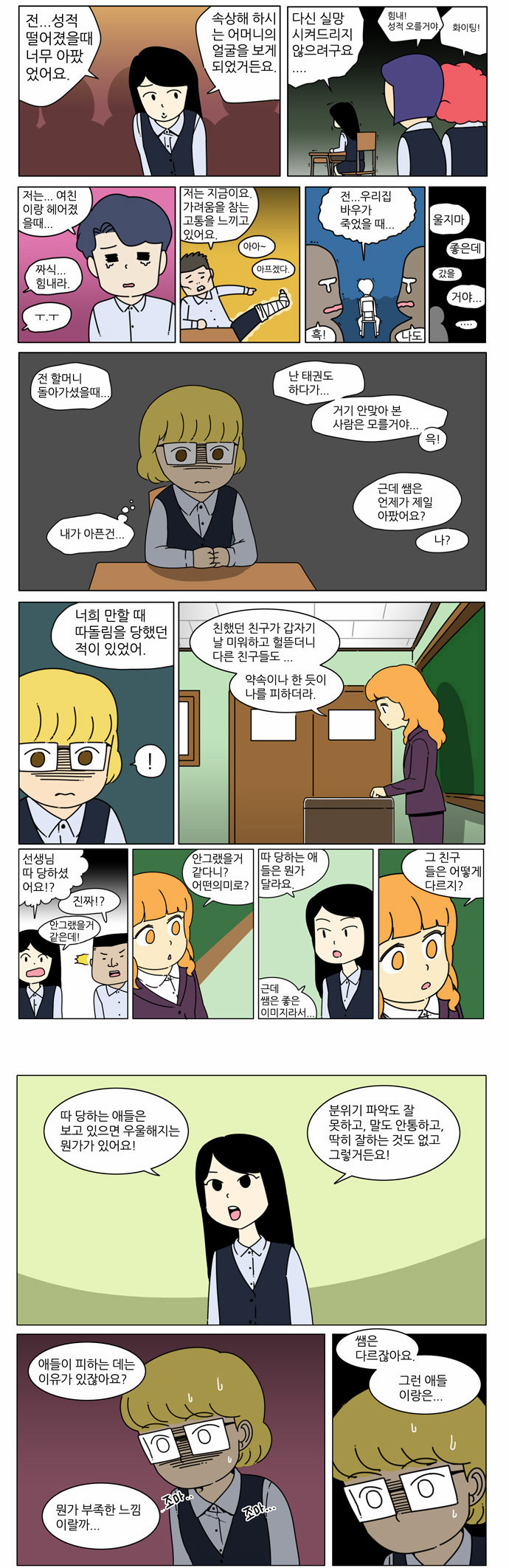 5 페이지