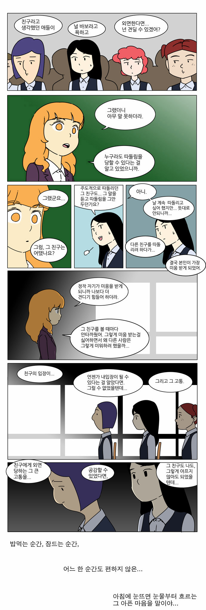 7 페이지