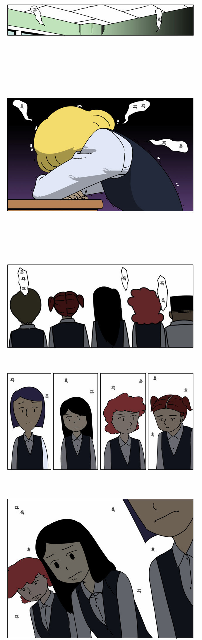 8 페이지