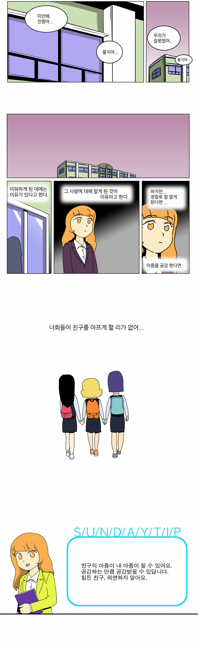 9 페이지