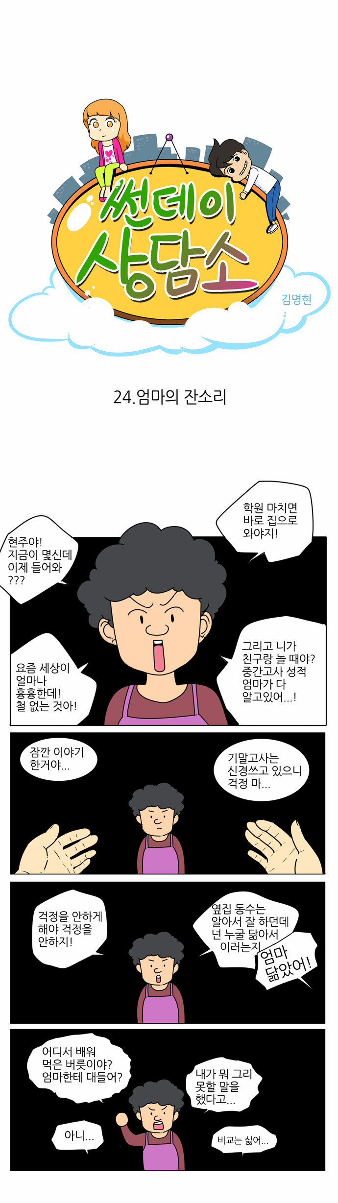 1 페이지
