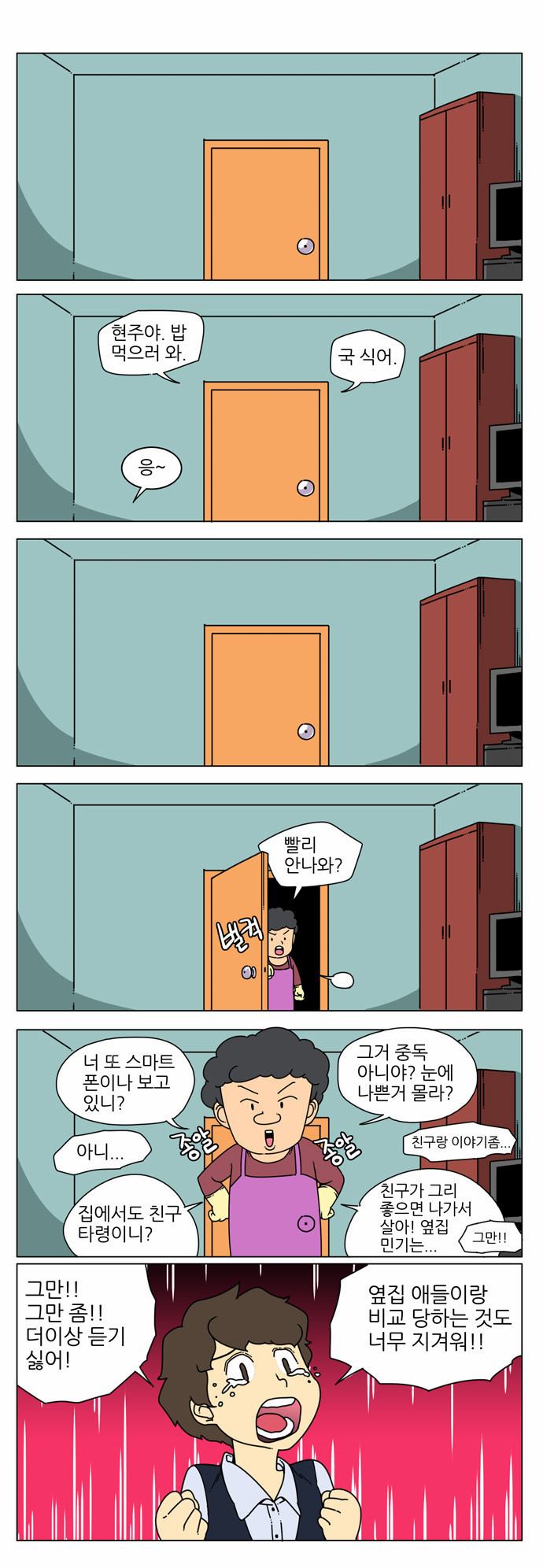 2 페이지