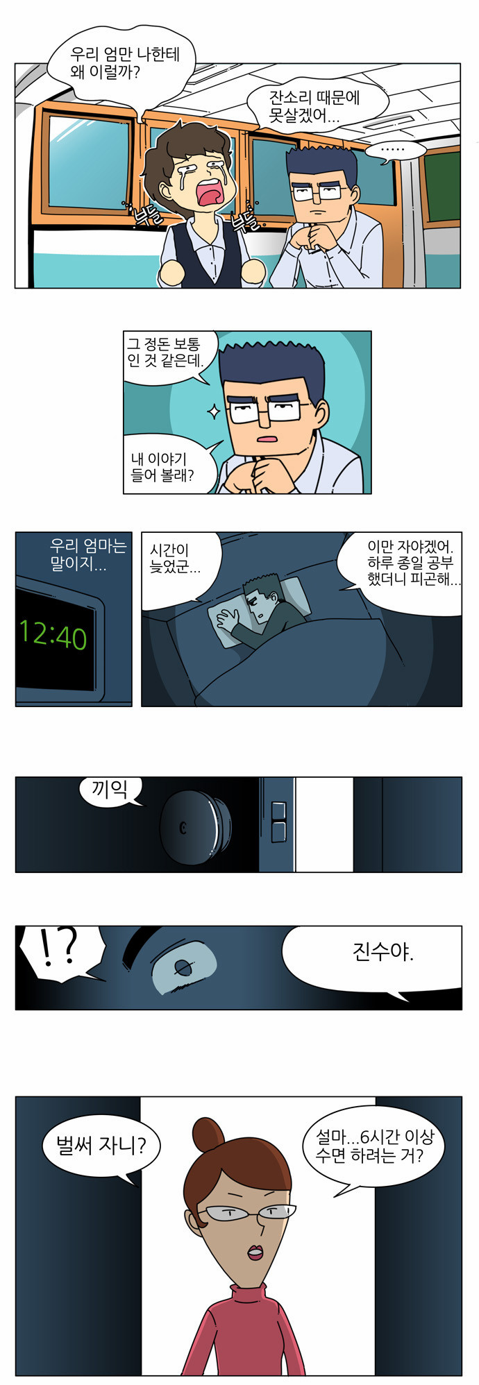 3 페이지
