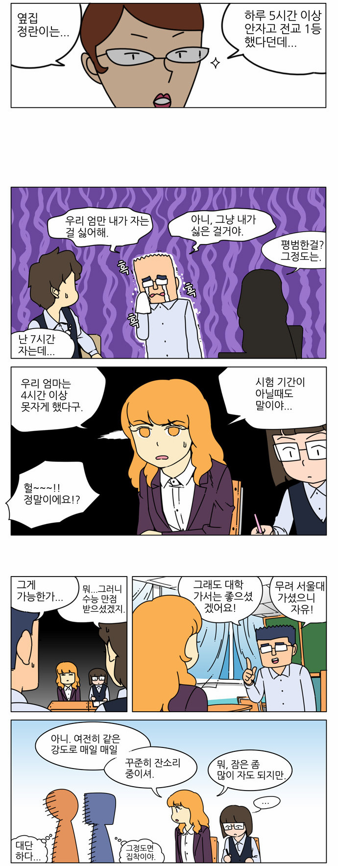 4 페이지