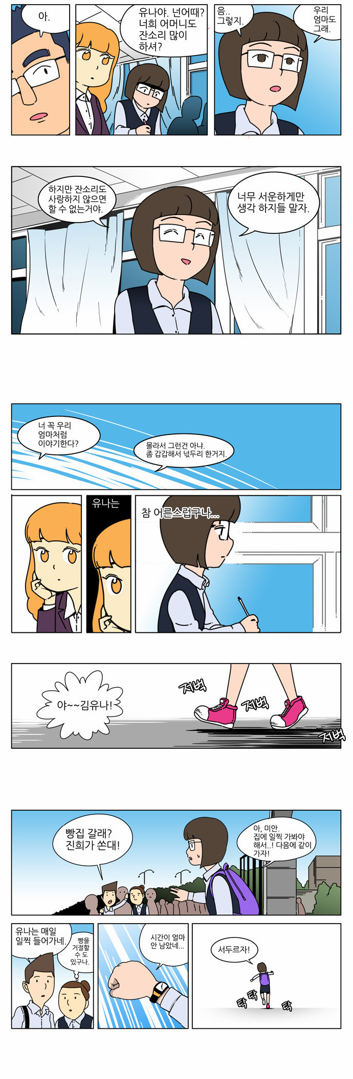 5 페이지