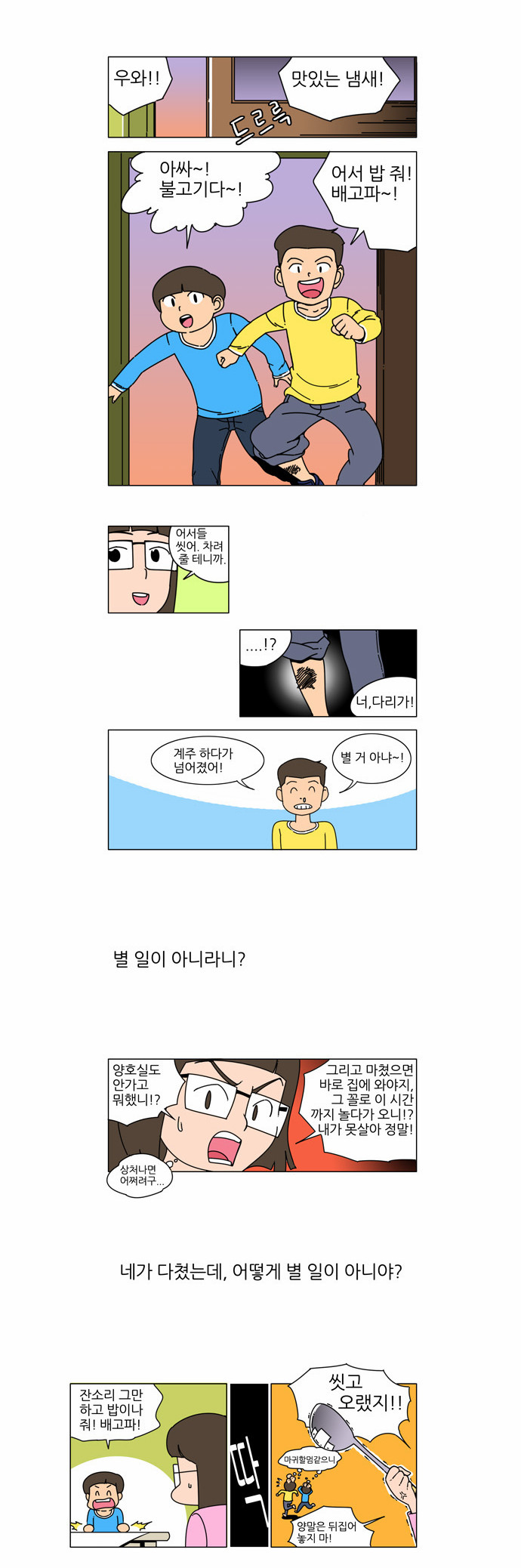 7 페이지