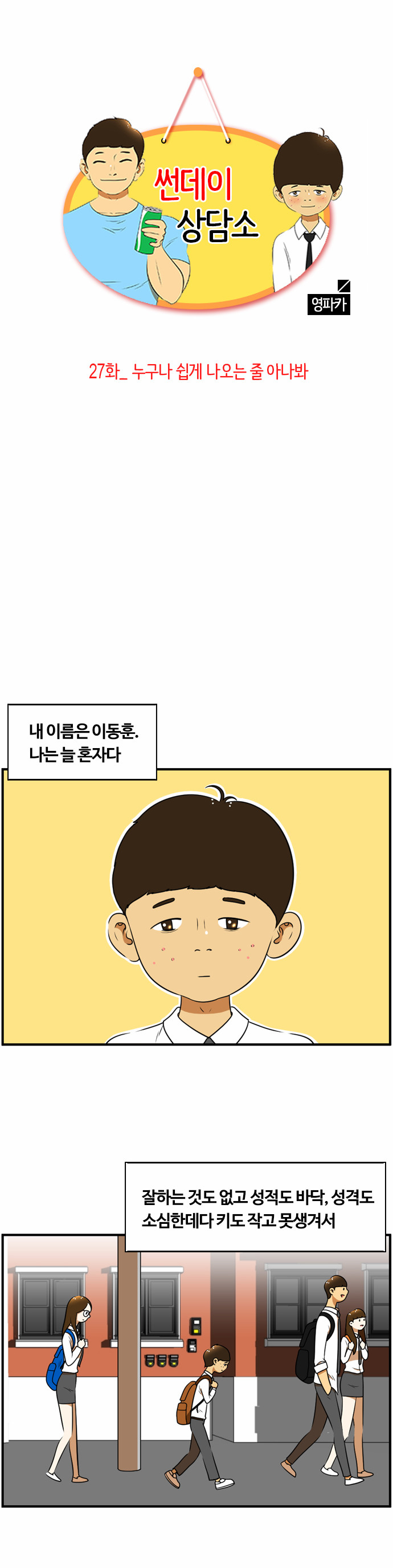 1 페이지