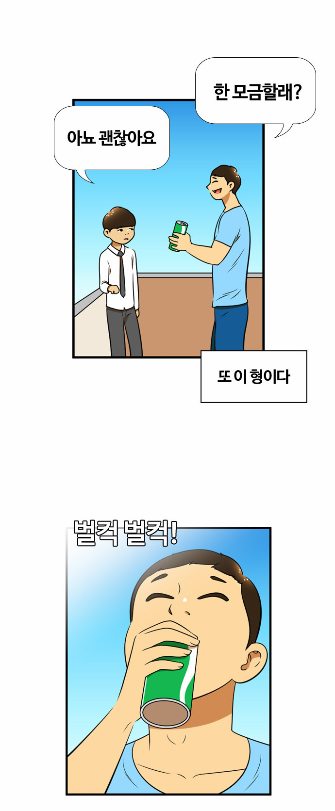 11 페이지