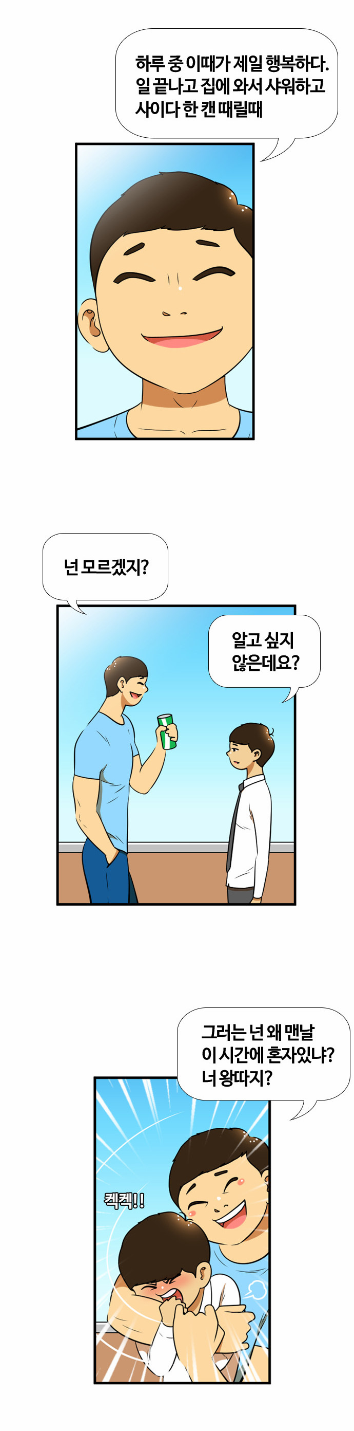 13 페이지
