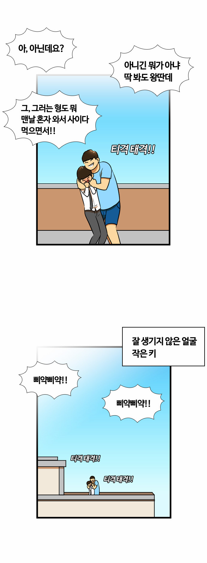 14 페이지
