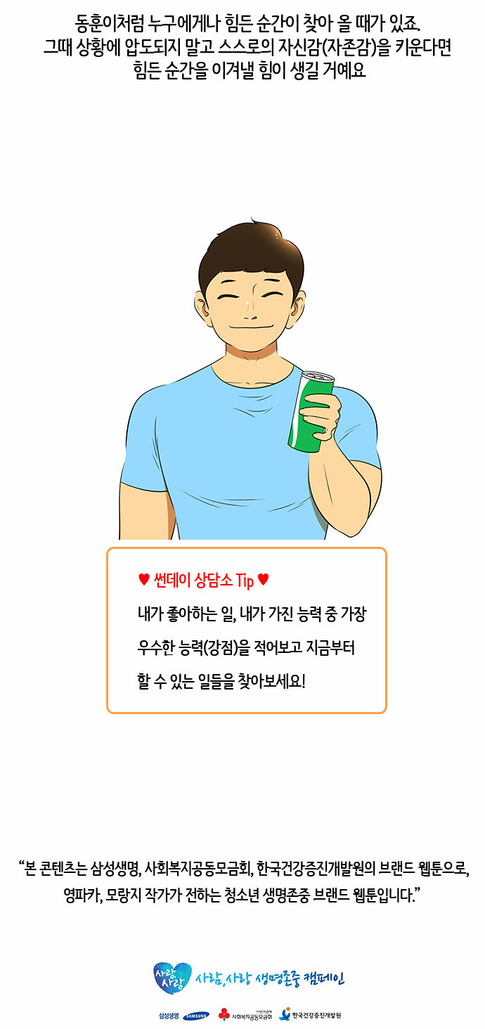 17 페이지