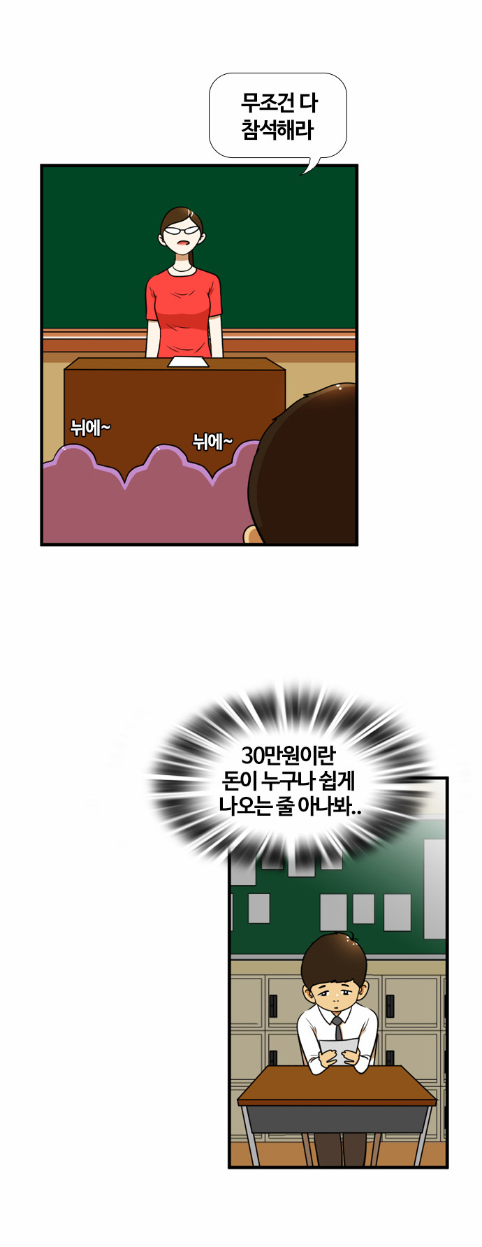 4 페이지
