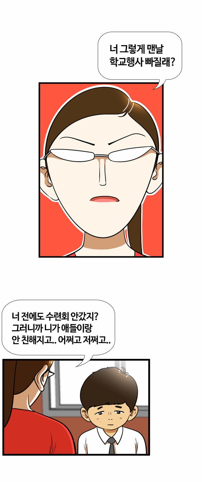5 페이지