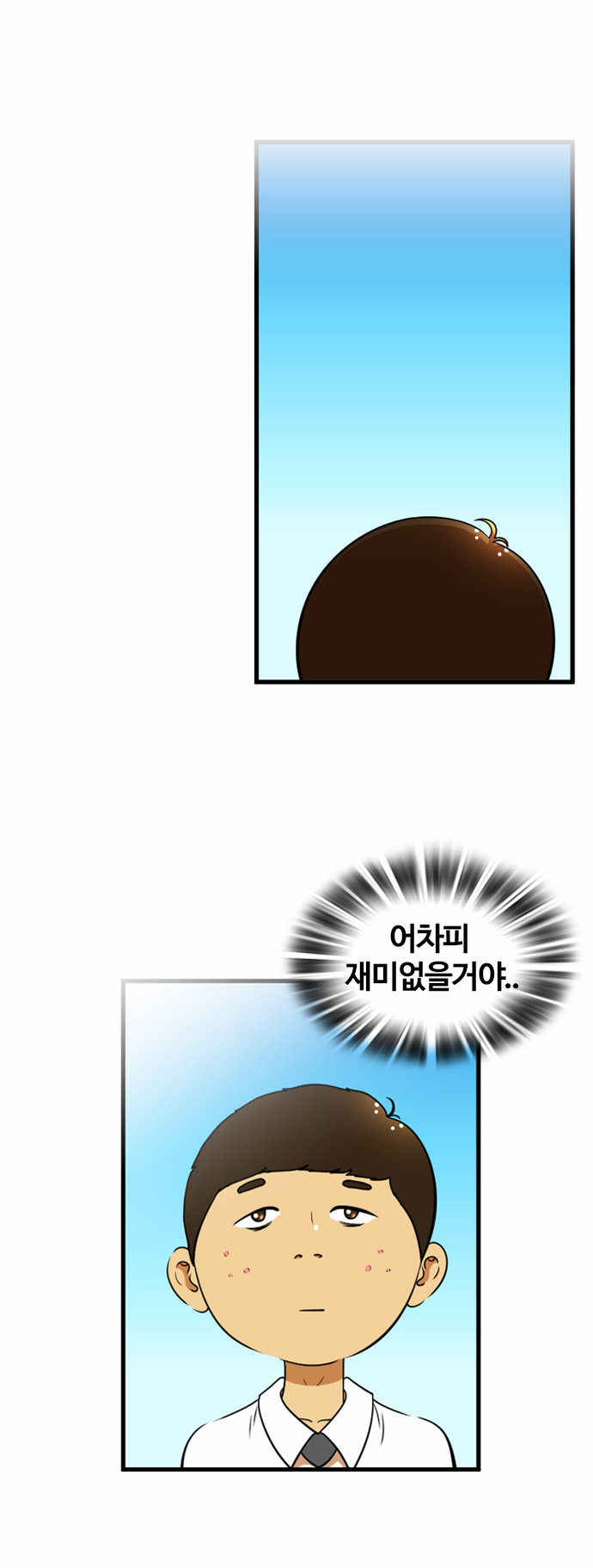 7 페이지