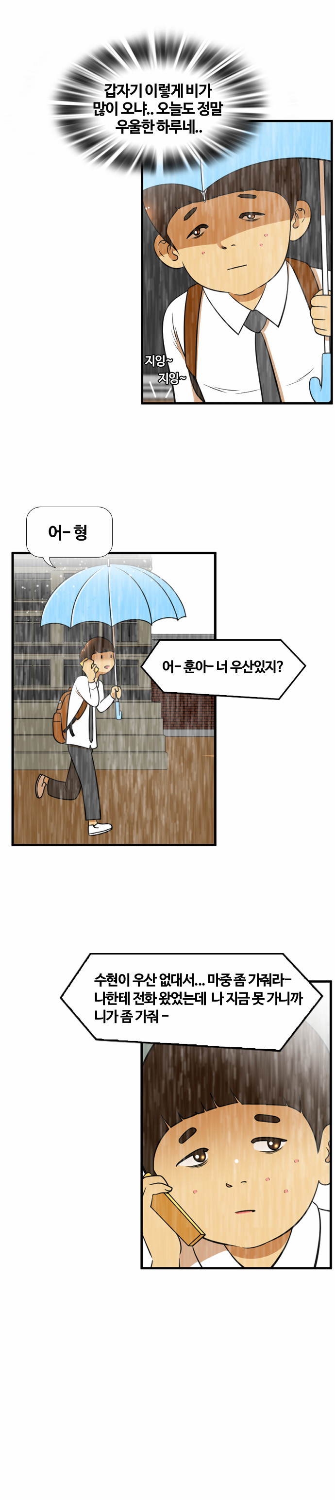 10 페이지