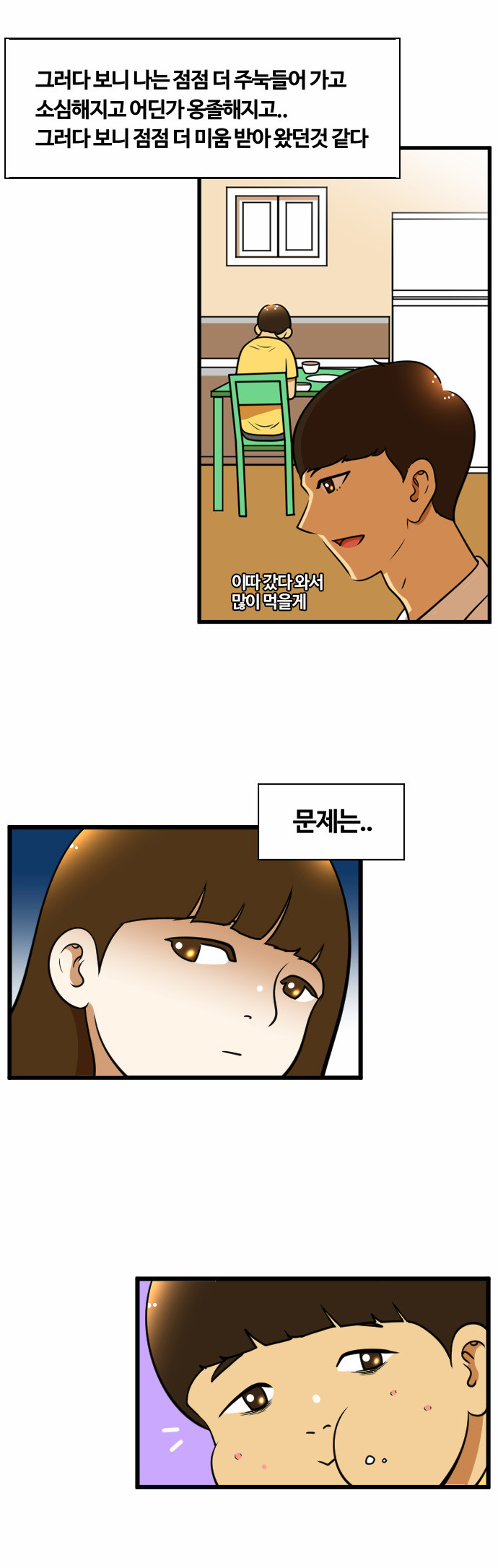 7 페이지