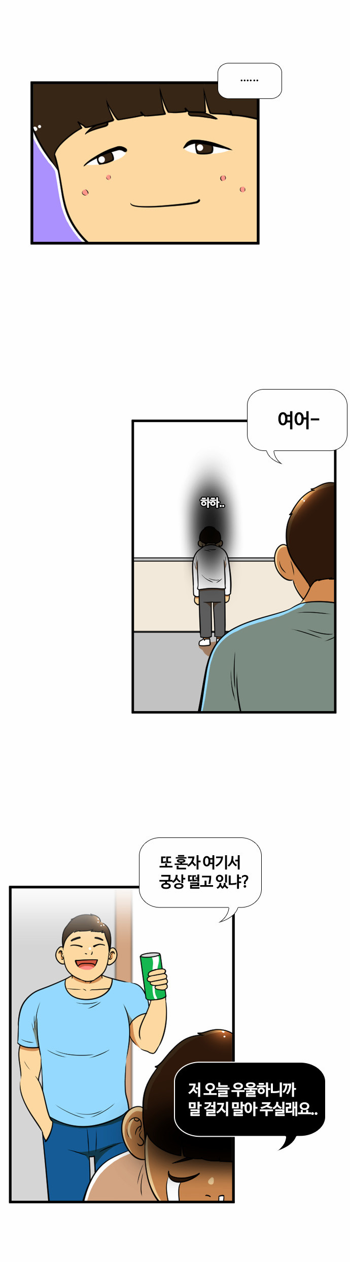 14 페이지