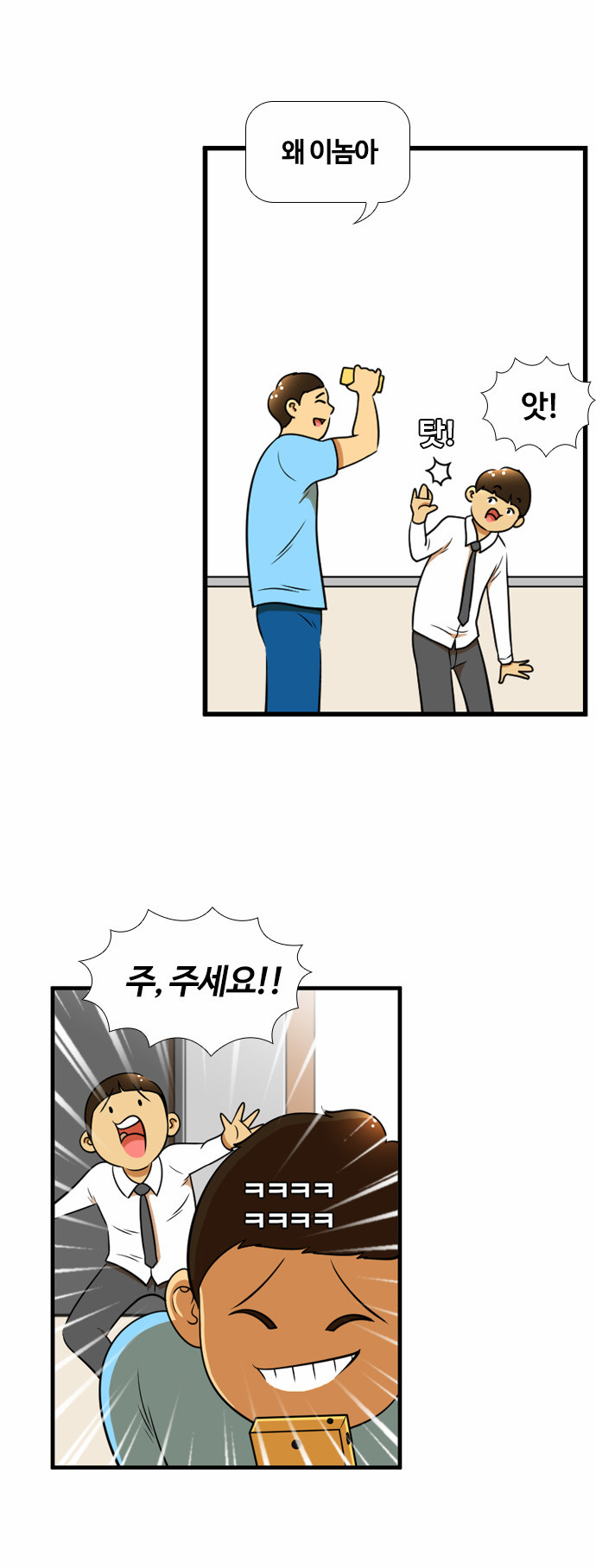 15 페이지