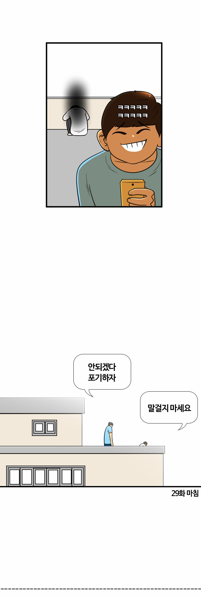 18 페이지