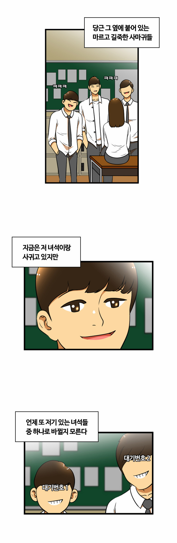 3 페이지