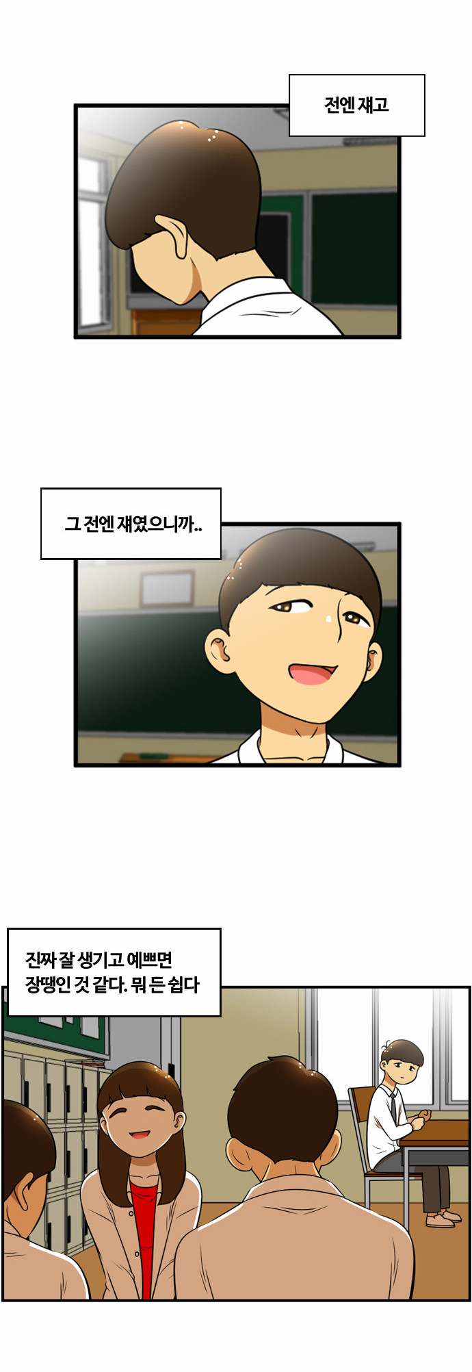 4 페이지