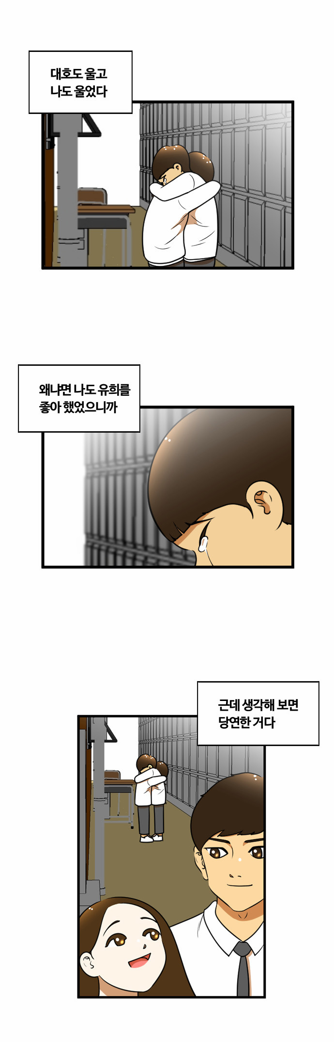 6 페이지