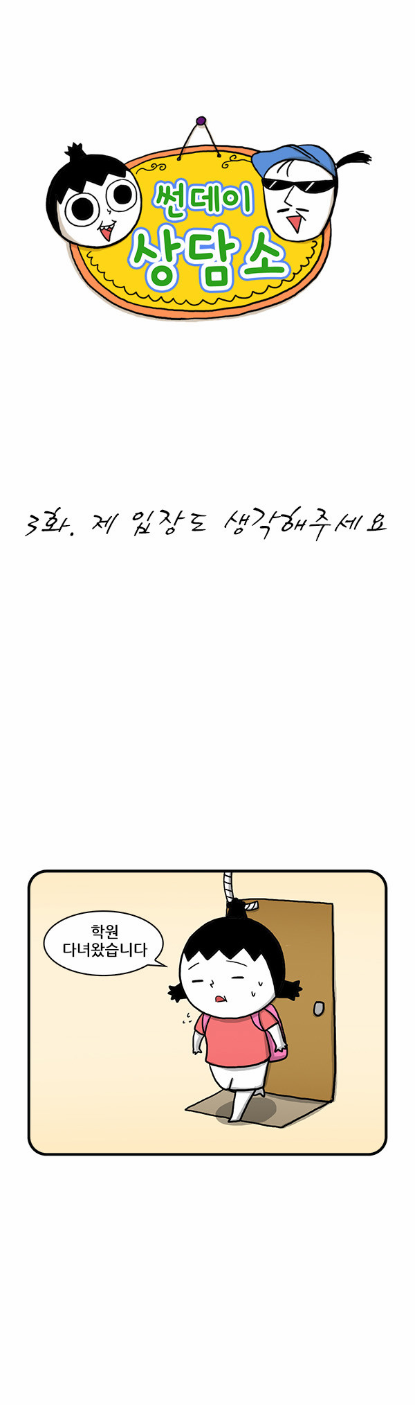 1 페이지
