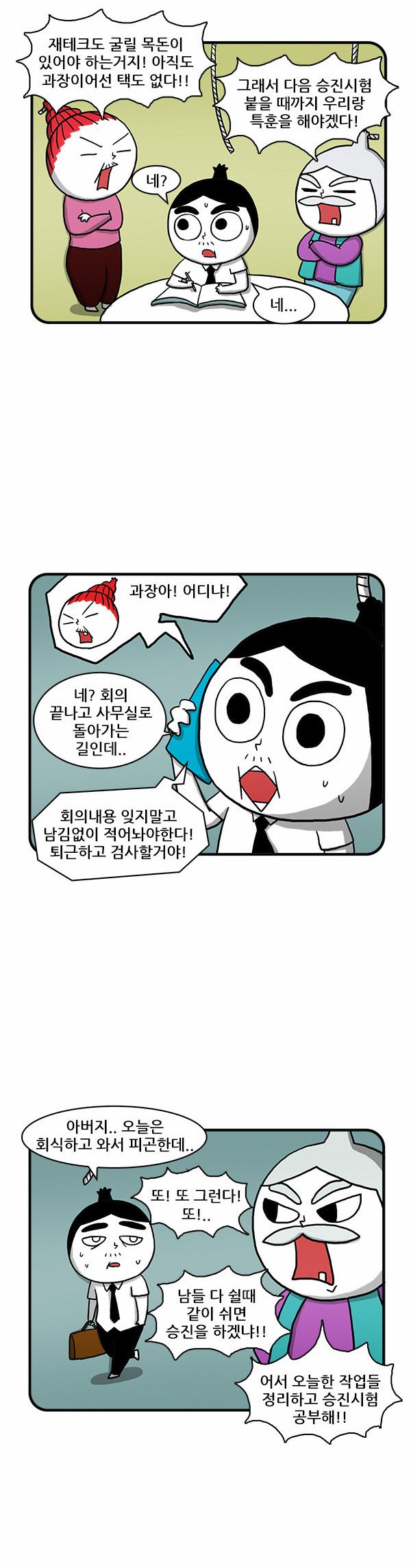 10 페이지