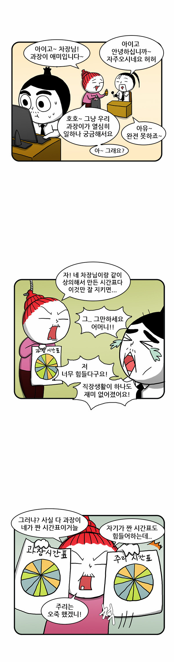 11 페이지