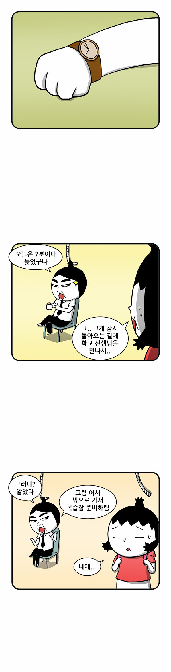 2 페이지