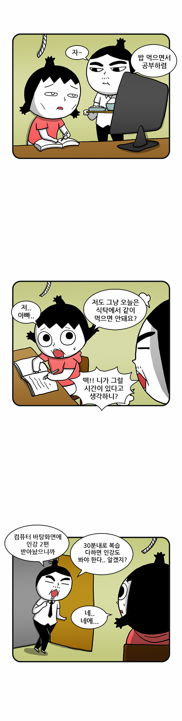 3 페이지
