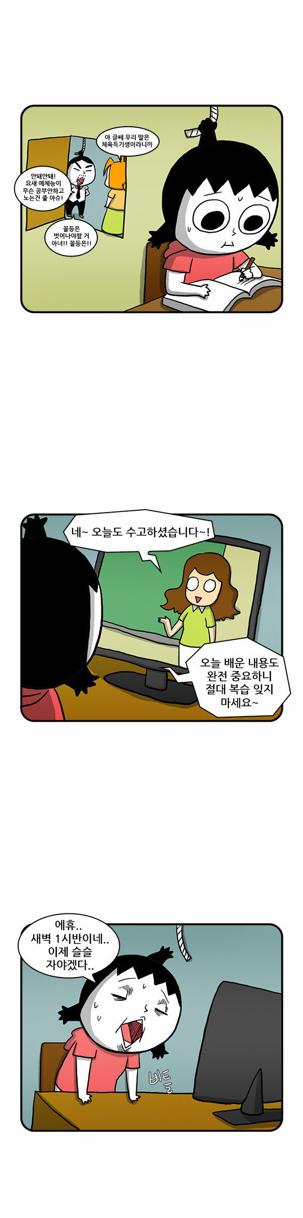 4 페이지