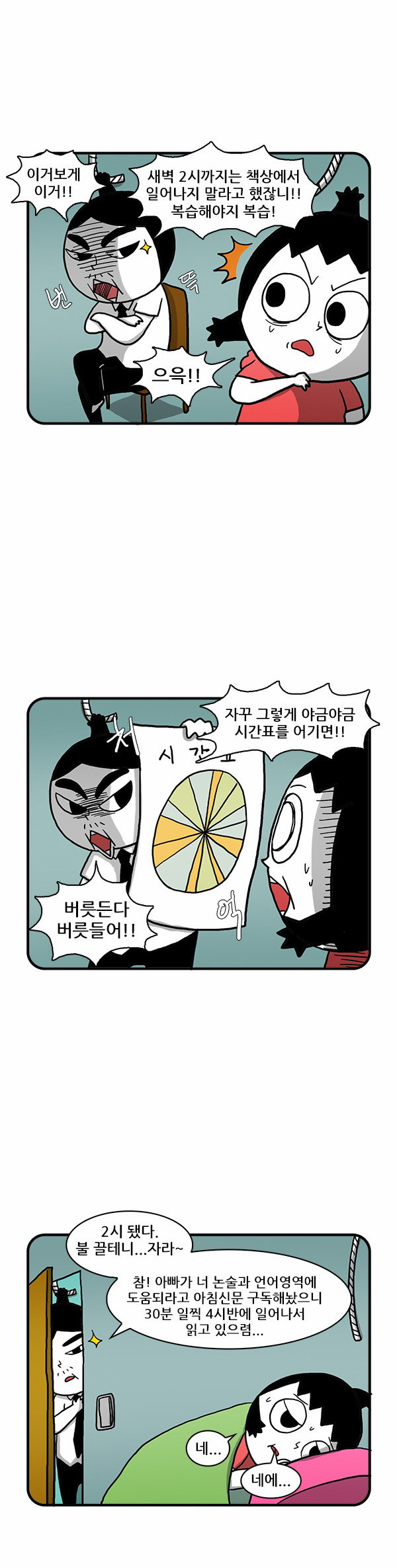 5 페이지